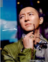 Интервью HanGeng для Trends Health: шесть историй (февраль 2012)