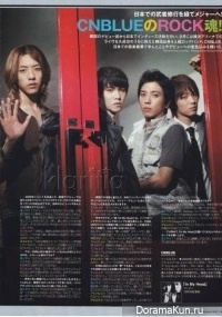 CN Blue