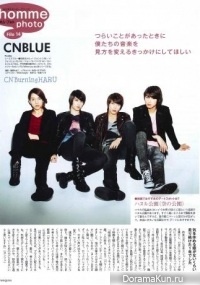 CN Blue