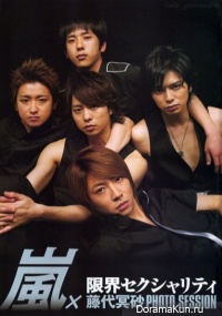 G no Arashi