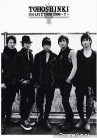 Tohoshinki on Channel-A