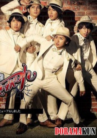 Arashi ni Shiyagare