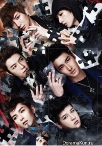 Super Junior