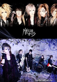 Matenrou Opera