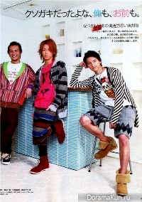 KAT-TUN друг о друге