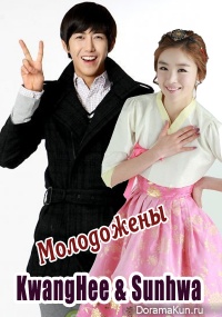 kwang