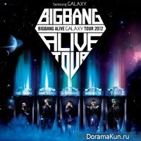Big Bang