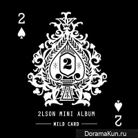 2LSON – Wild Card