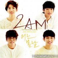 2AM – One Spring Day