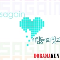 1sagain