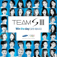 Team SIII представили видеоклип на песню в поддержку Олимпиады 2012, Win the Day