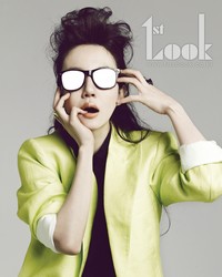Im Soo Jung для First Look Vol. 21