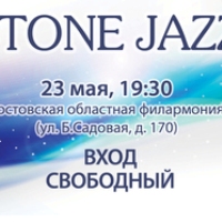 Stone Jazz