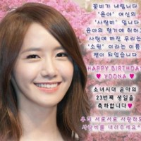Фанаты SNSD подарили ЮнА специальный подарок ко дню рождения